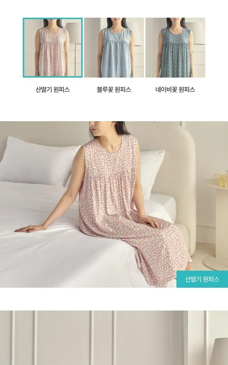 [모던하우스] L 모달100% 부드럽고 시원한 민소매 원피스 산딸기 상세페이지 5